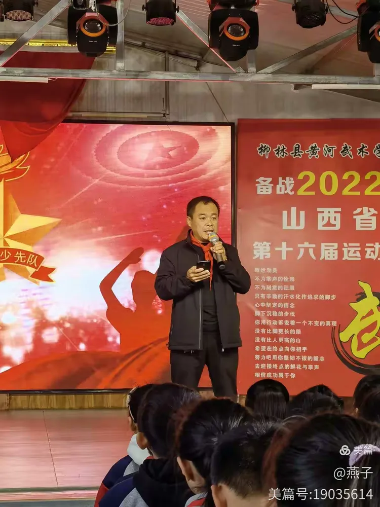 为校领导佩戴红领巾第一项